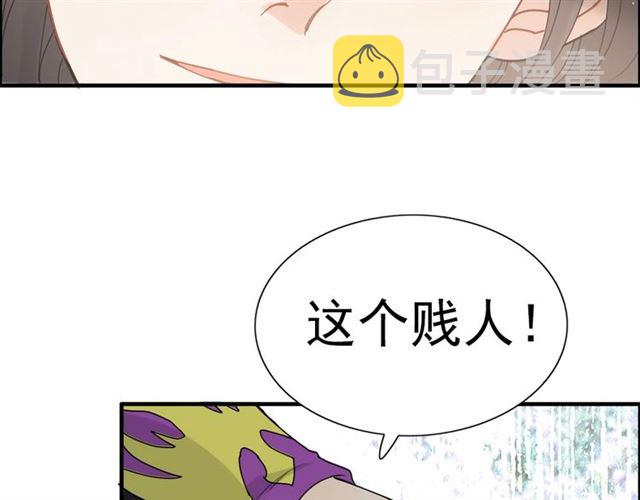 第223话 主家母的请求60