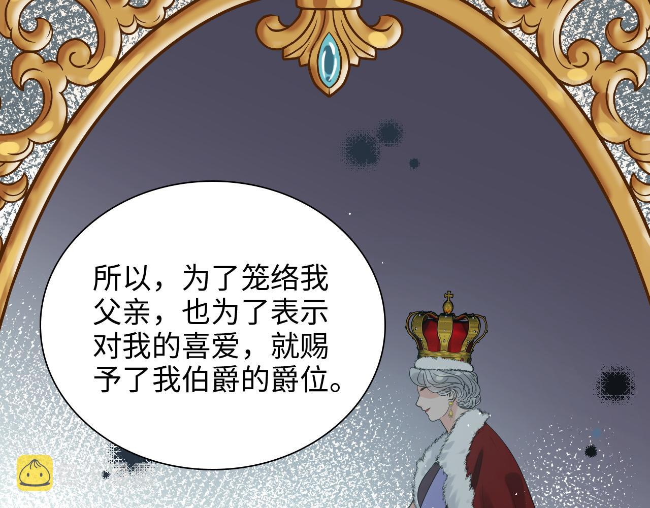 第482话 我叫 琼-菲尔52