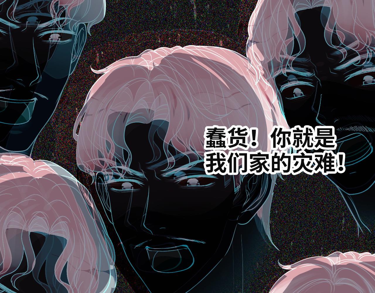 第383话 尹雪沫！出局！91