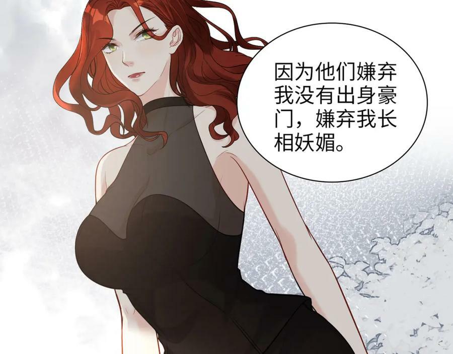 第523话 向父亲坦白75