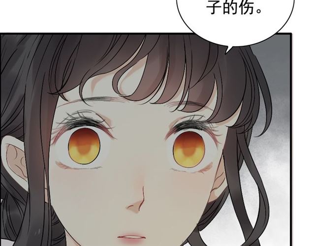 第203话 二人反目成仇？！57
