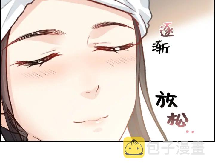 第369话 放肆的宠爱52