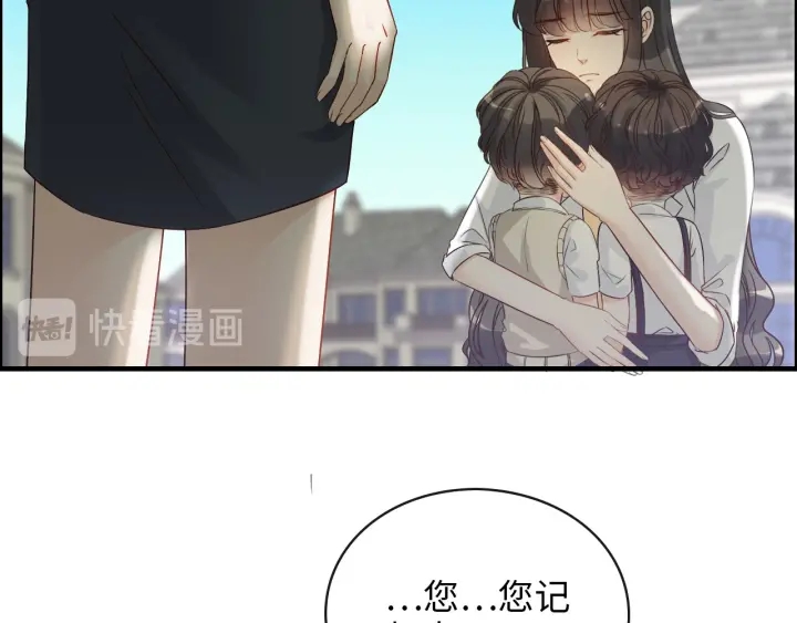 第327话 尚柯来助攻啦！4
