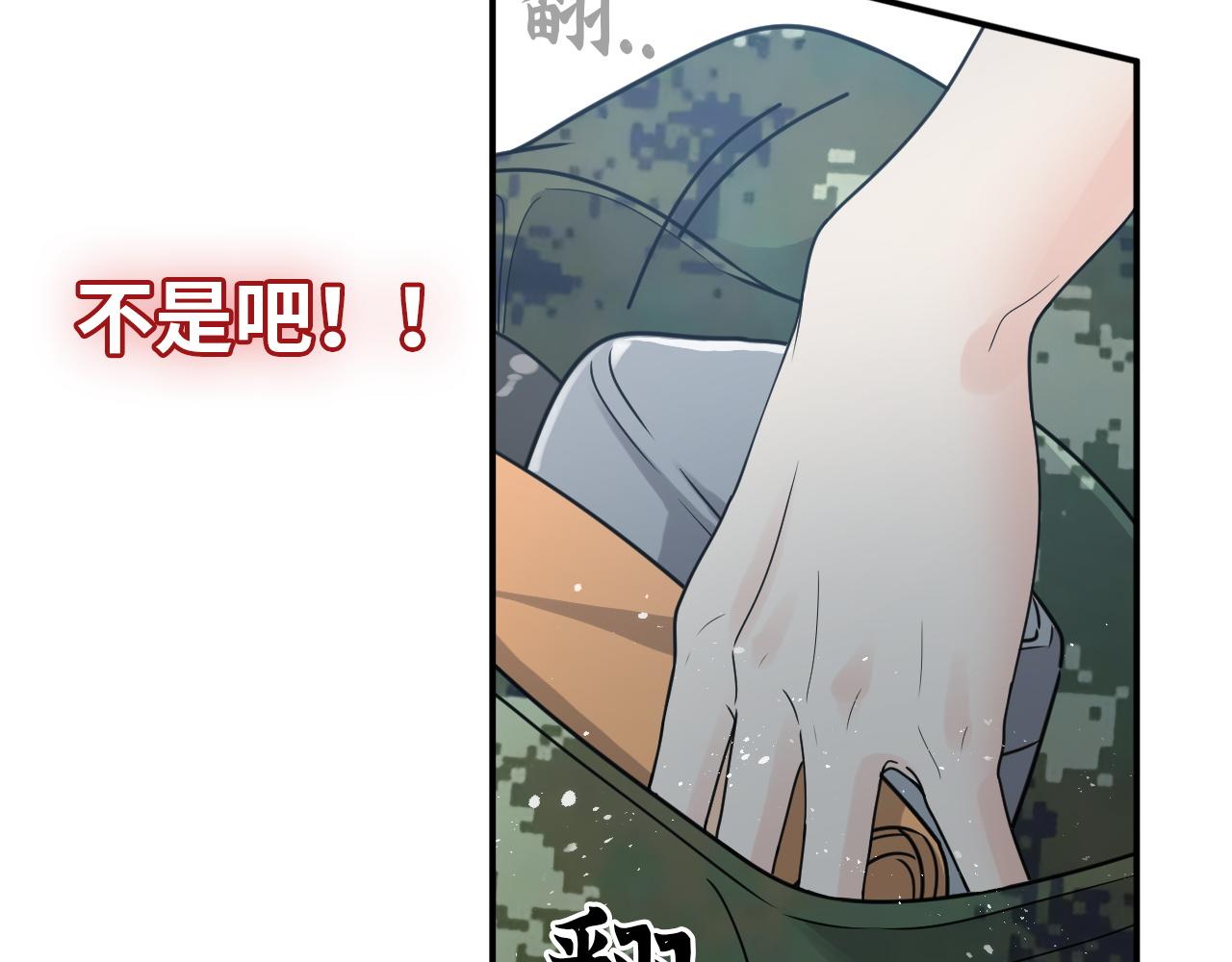第477话 勇敢若娜！不怕困难！57