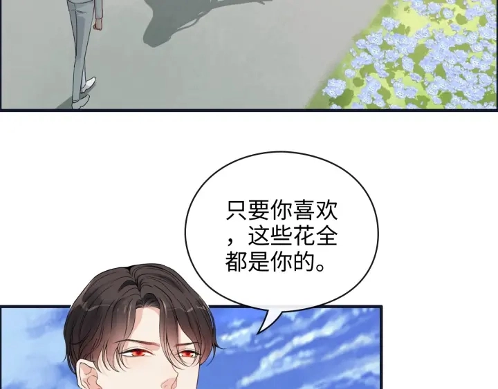 第355话 花海中的“告白”6