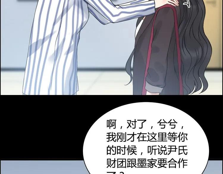 第77话 做好你分内的事！43
