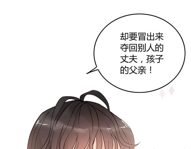 第200话 史上最强闺蜜助攻！99