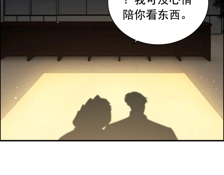 第249话 绝世“好”闺蜜76
