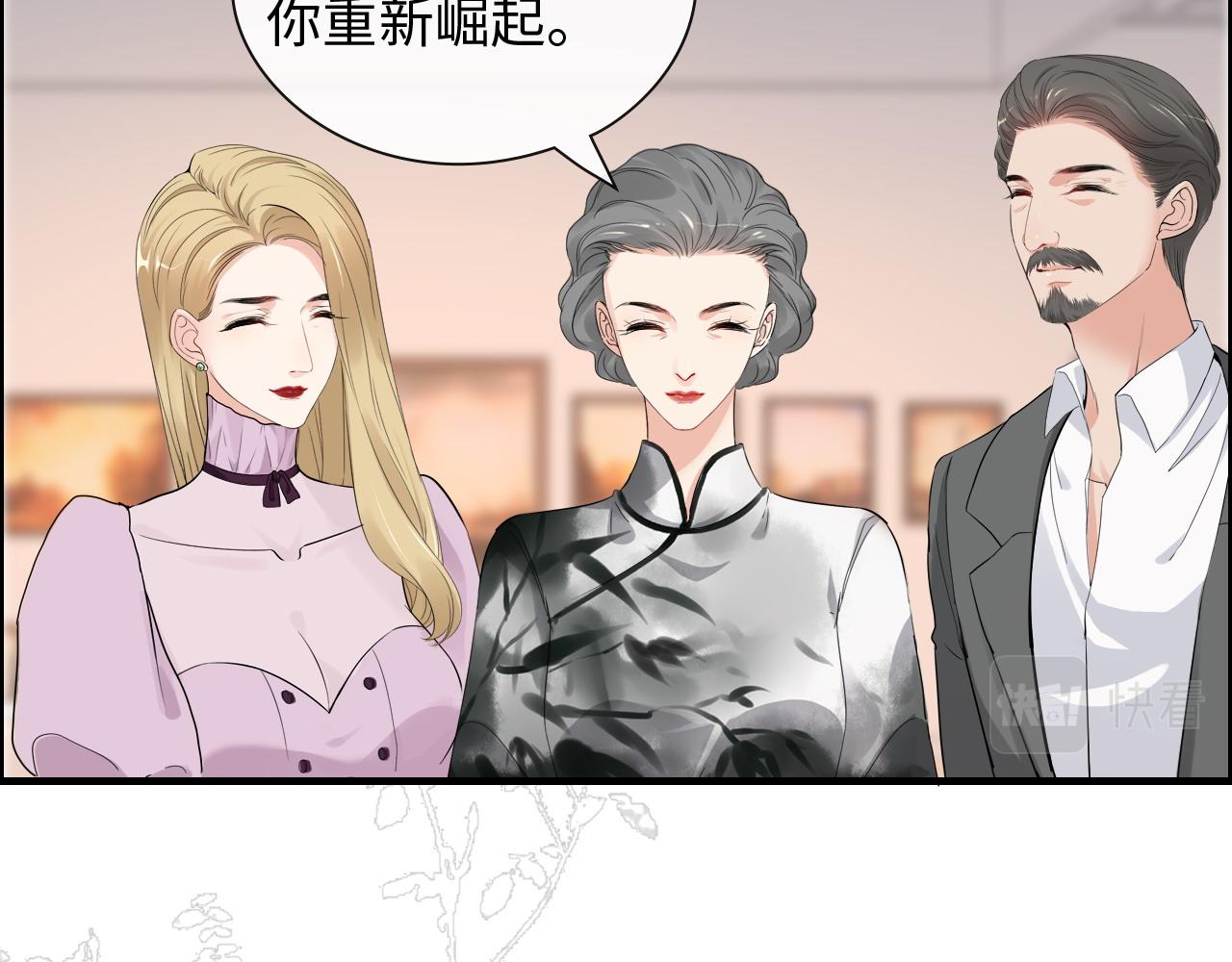第391话 再次，心动17
