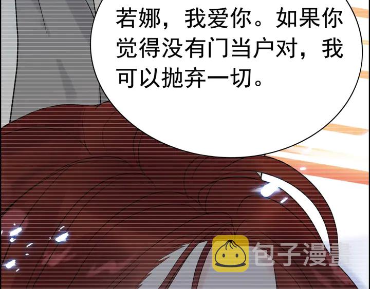 第244话 烟雾弹78