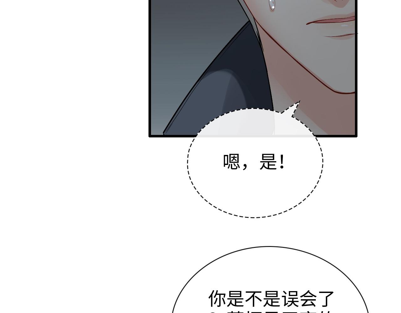 第382话 兮兮爆发！8