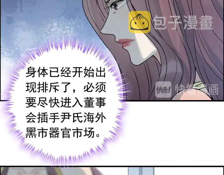 第244话 烟雾弹21
