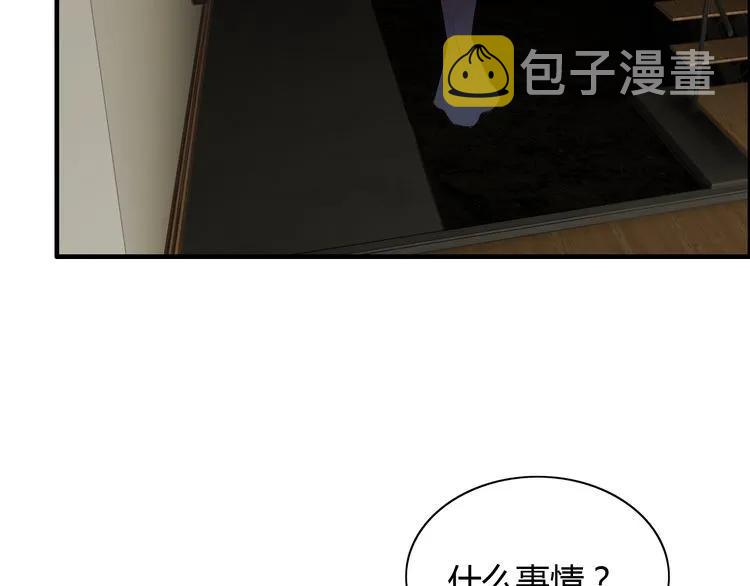 第116话 原本的恋人？！69