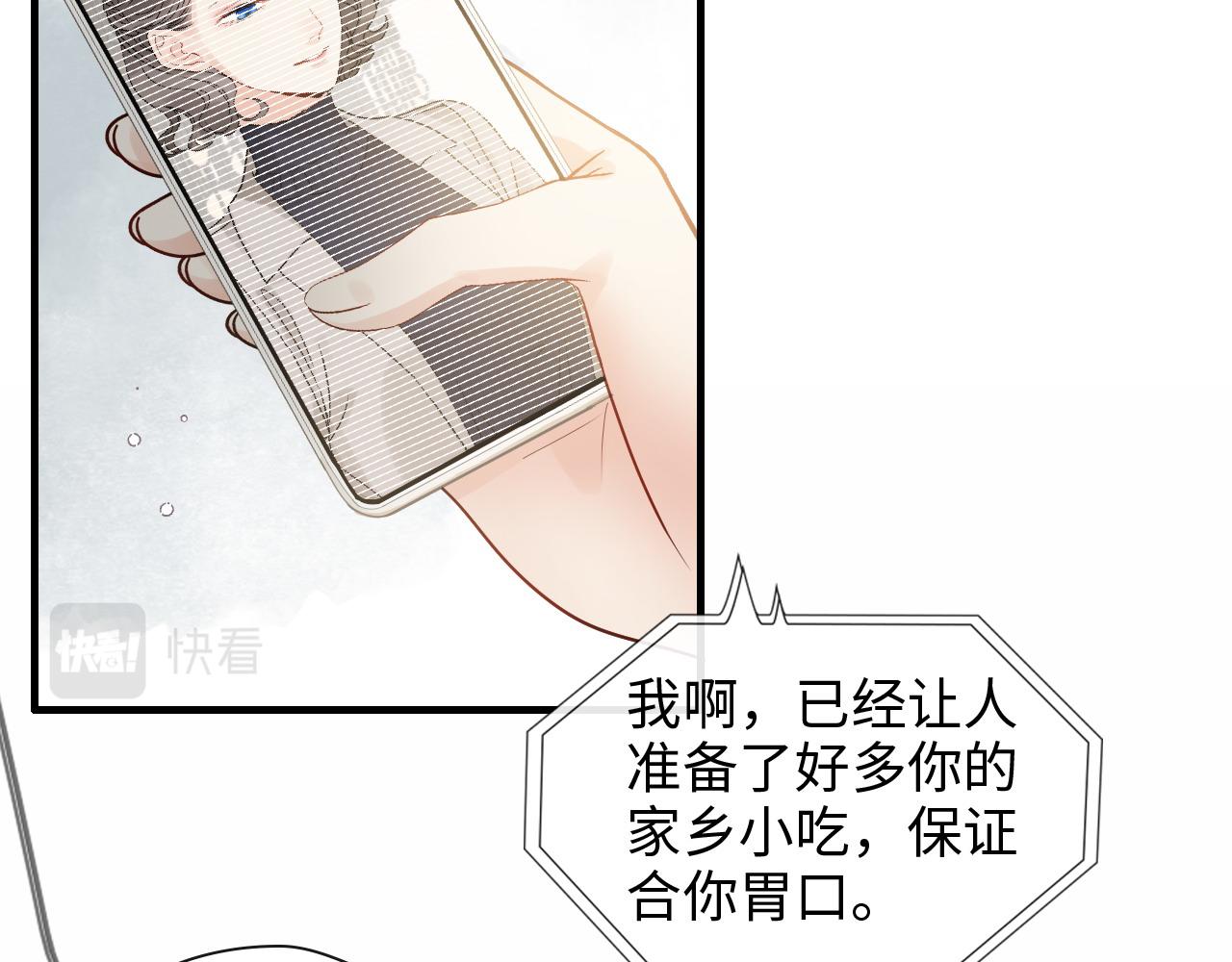 第421话 墨夫人的邀约59