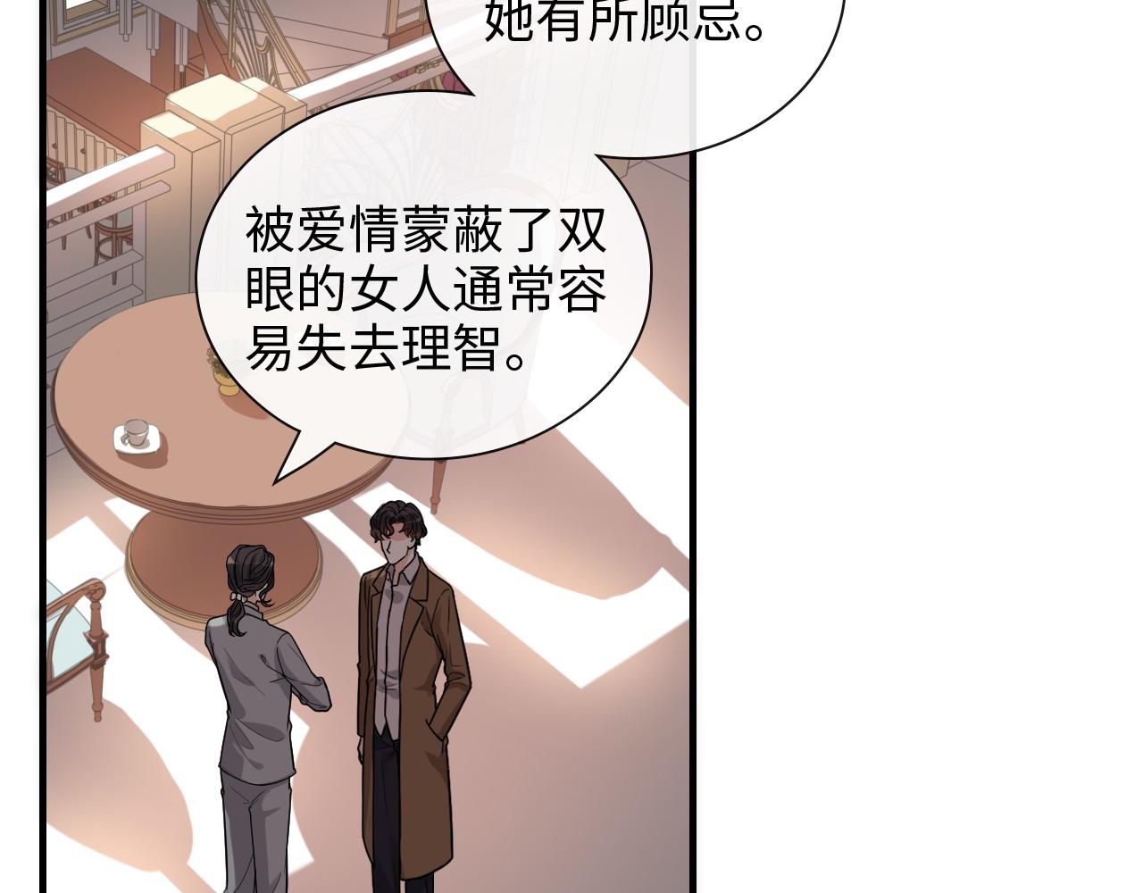 第399话 顾兮兮，回来吧39