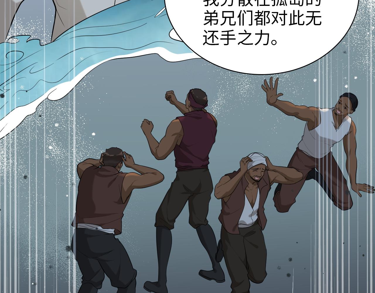 第490话 小机灵鬼21