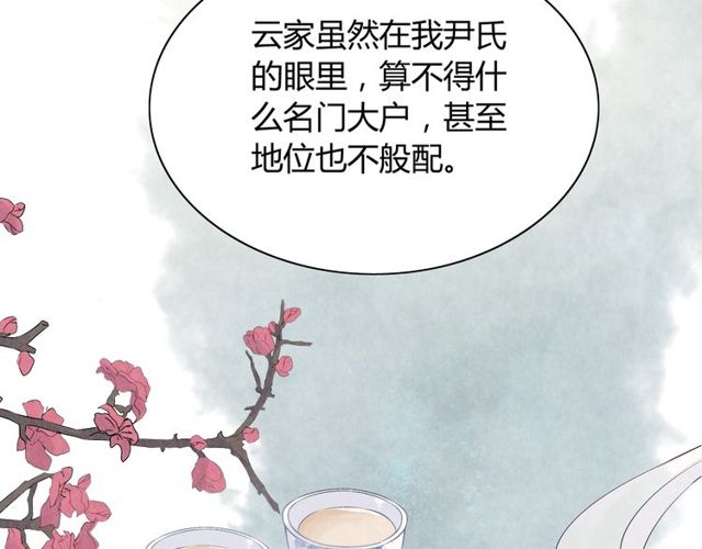 第166话 一切都在计划之内！25