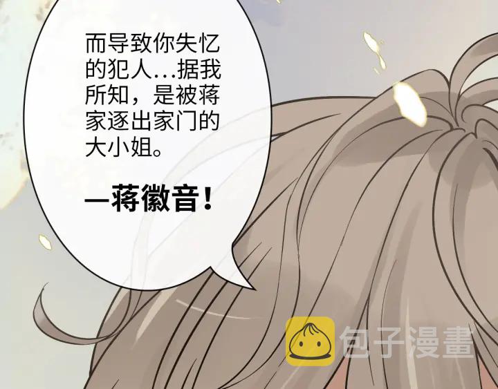 第327话 尚柯来助攻啦！100