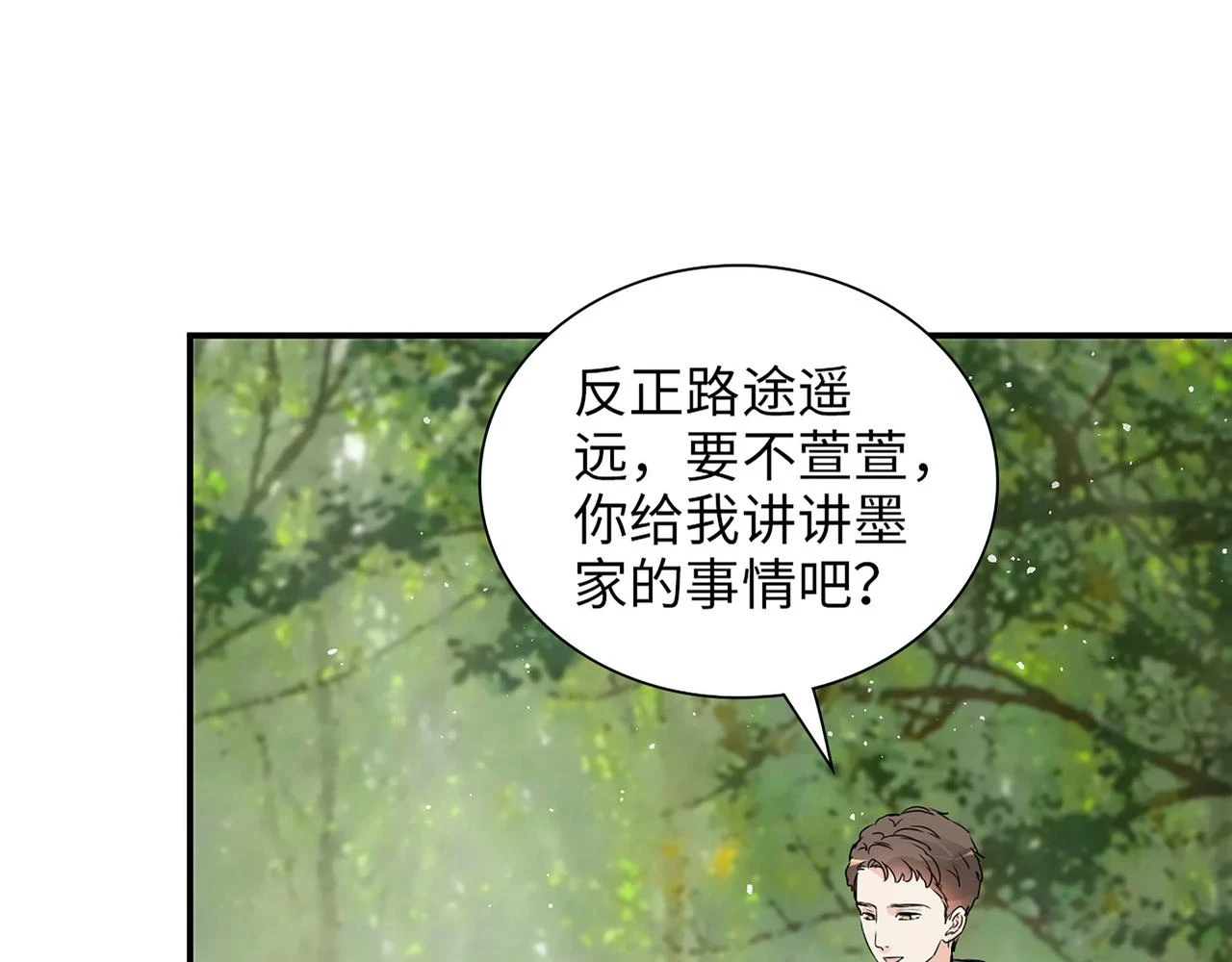 第511话 心动预警80