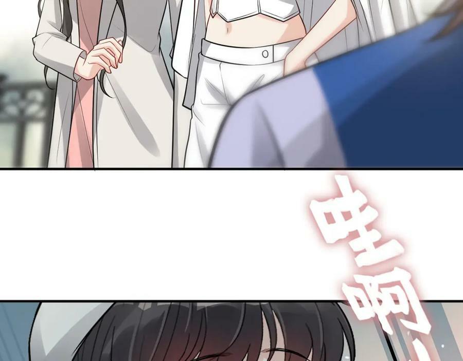第523话 向父亲坦白109