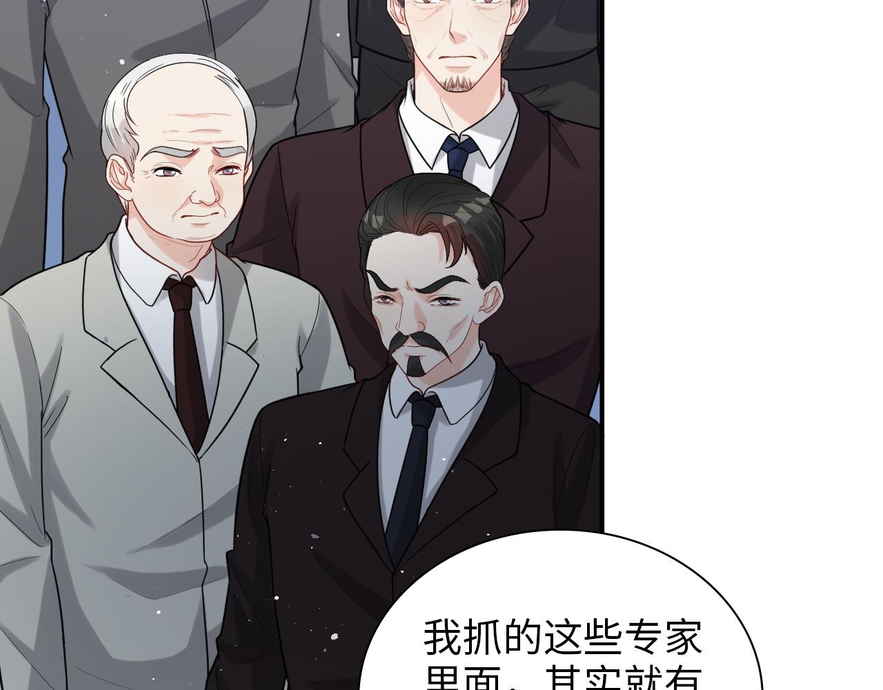 第486话 致命博弈46