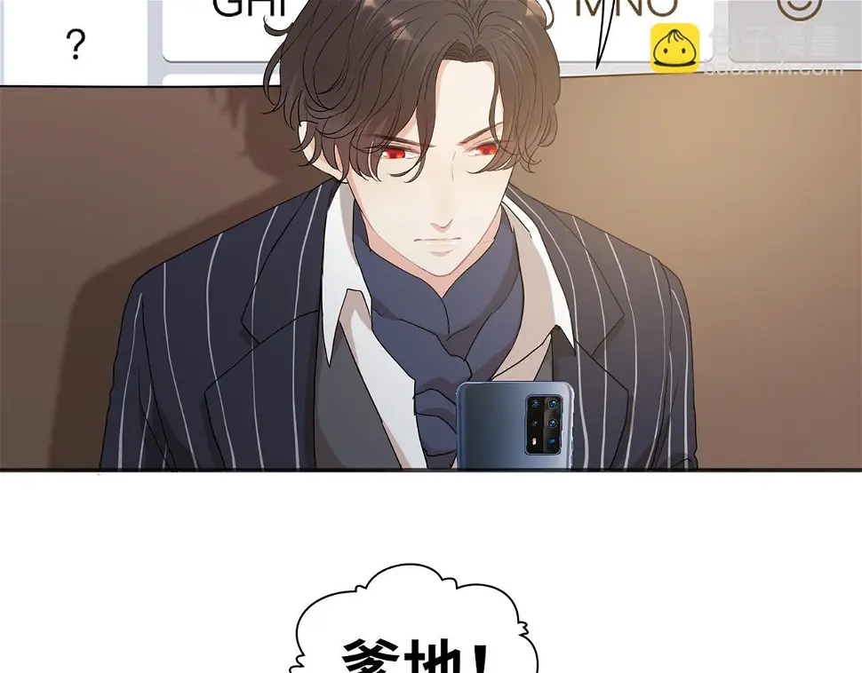第516话 追妻倒计时78