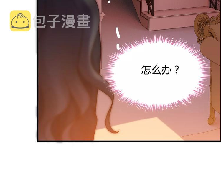 第25话 二人独处？87
