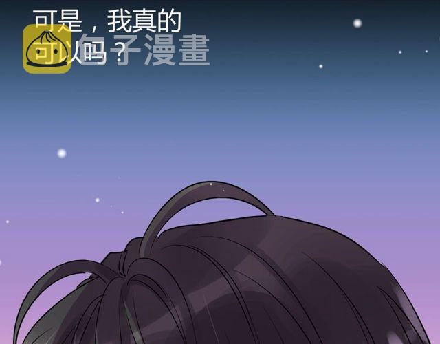 第170话 不舍得放弃你107