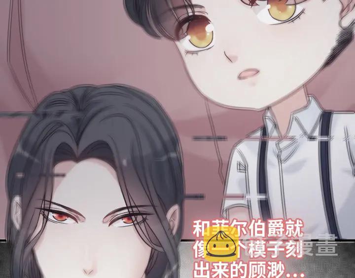 第326话 记忆碎片串成一条线41