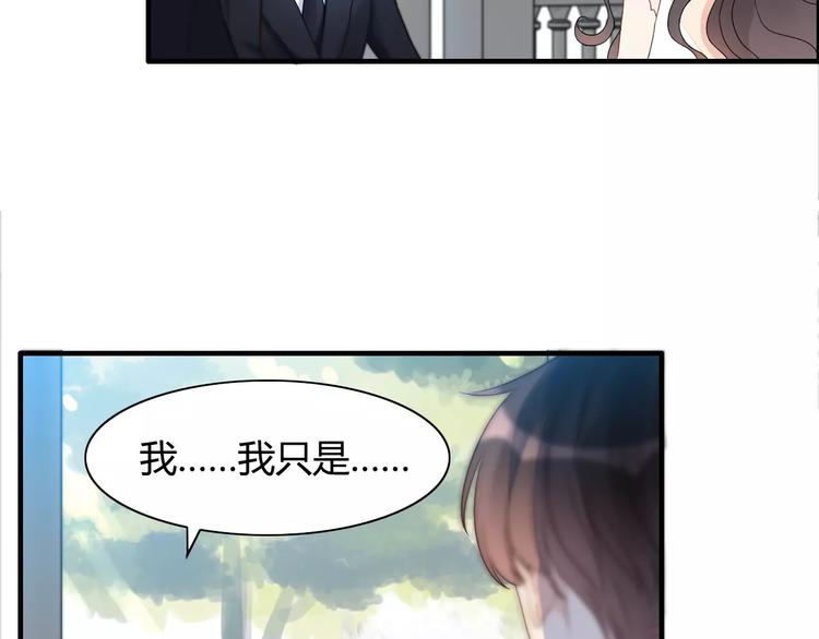 第16话 背叛14
