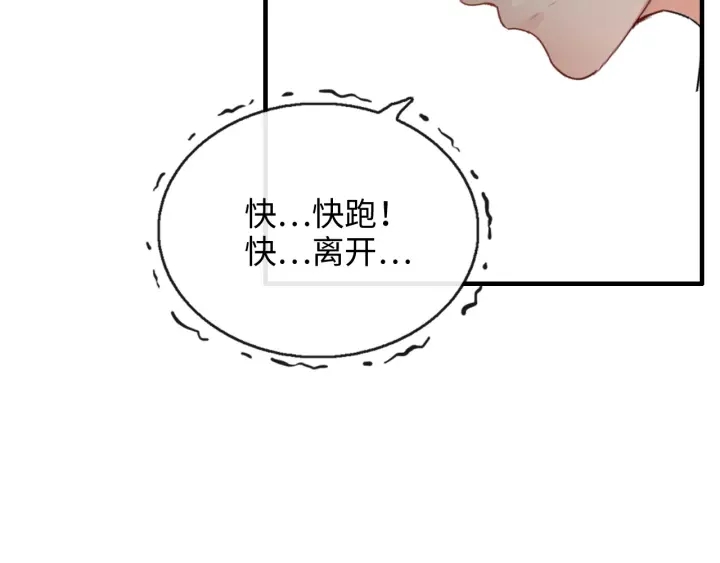 第345话 兮兮怒揍蒋徽音94