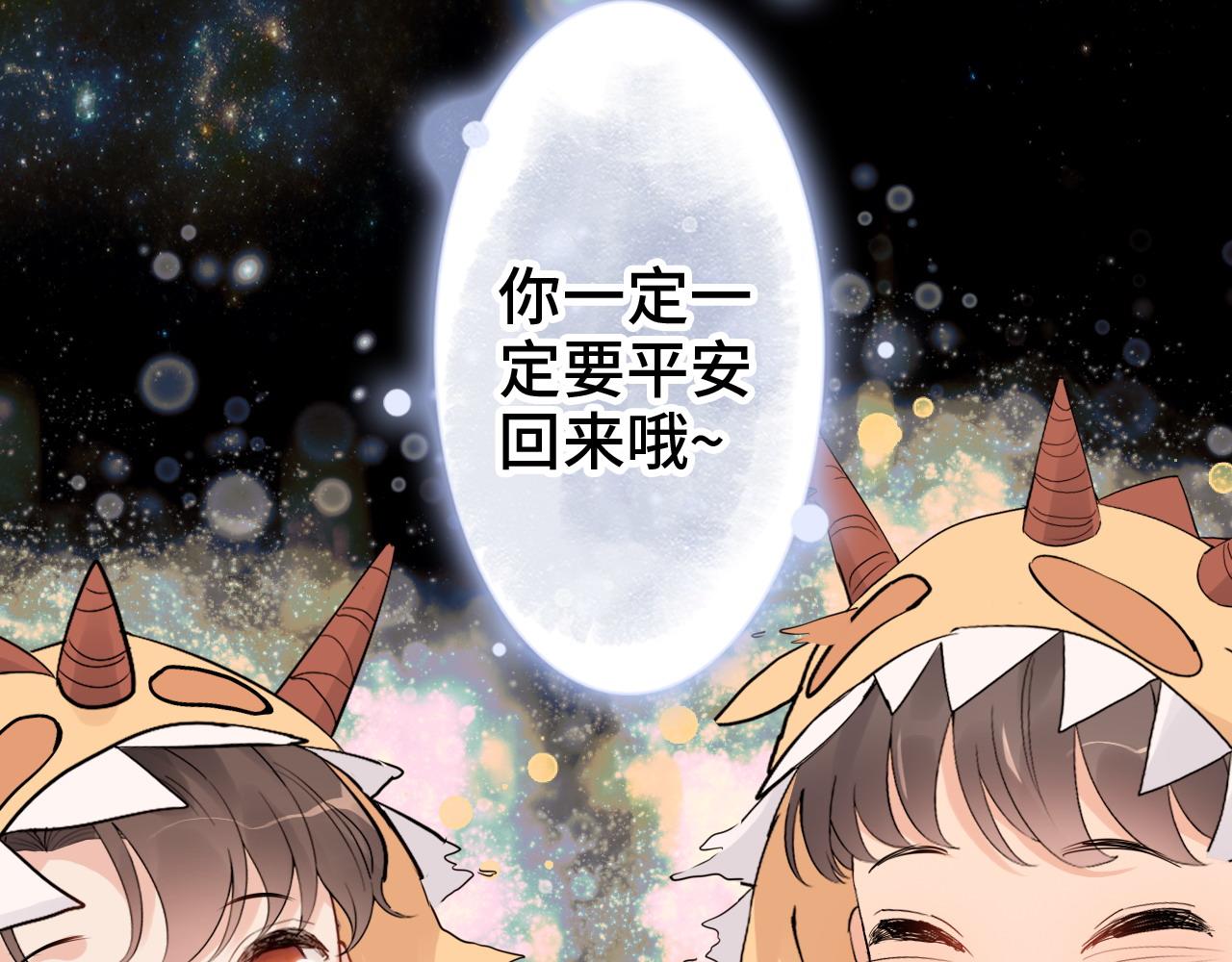 第400话 守护兮兮22