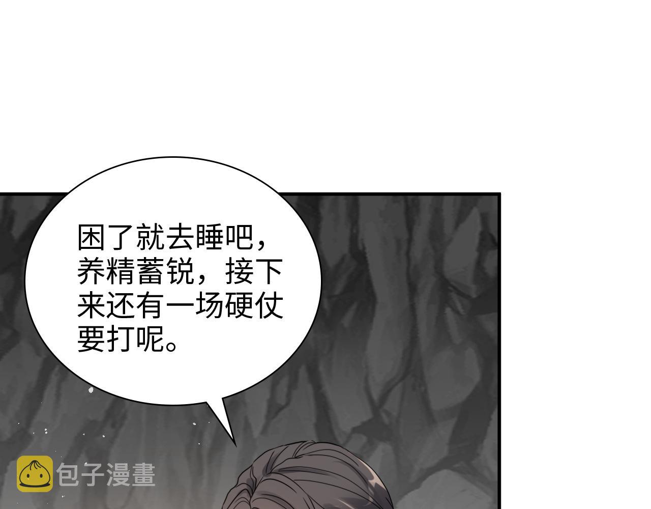 第480话 阿尹来啦！80
