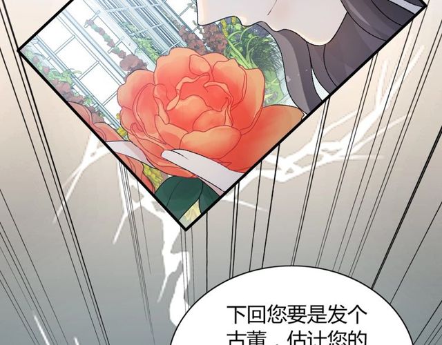 第236话 只对你开放82