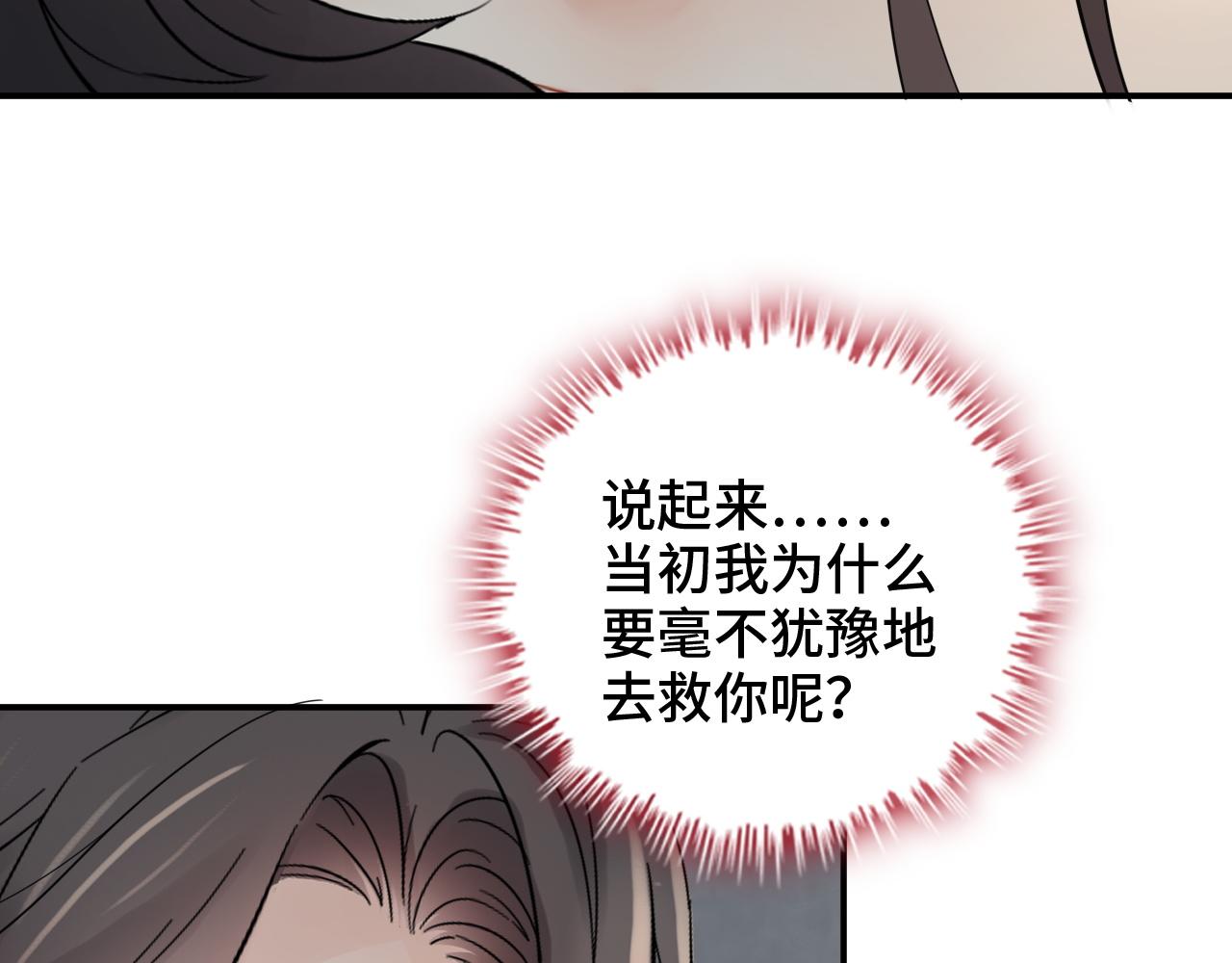 第475话 渐渐被你吸引79