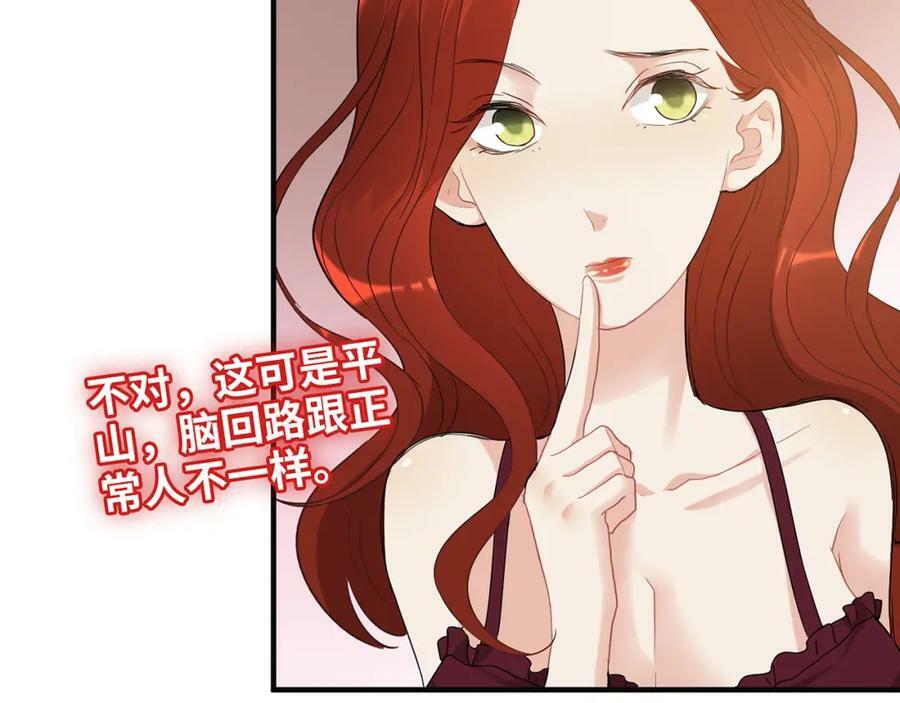 第531话 简单上头条的办法？101