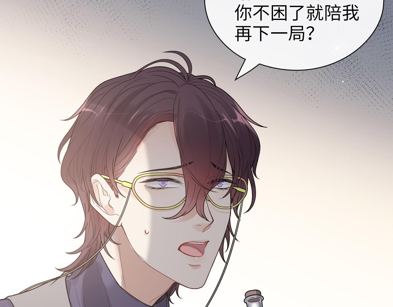 第407话 兮兮脑力碾压平山次104