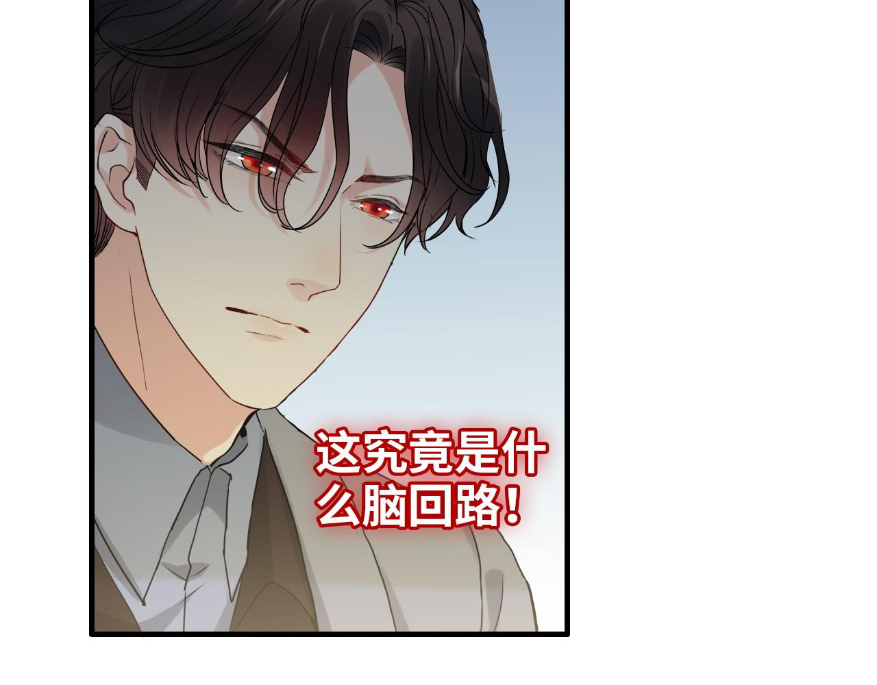 第406话 平山次郎的来访61