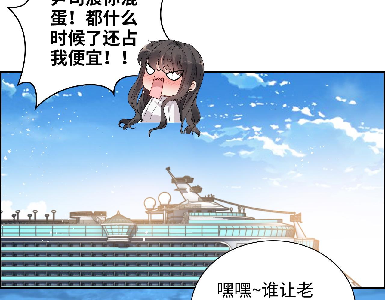 第453话 上演空城计79