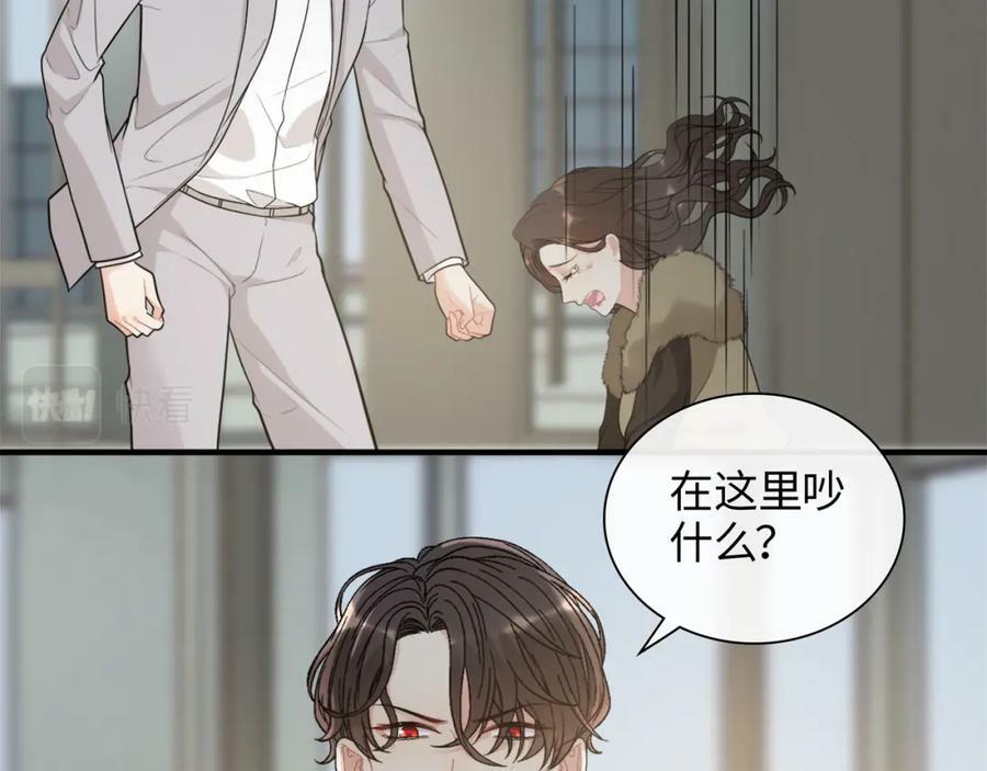 第530话 我们永远是一家人14