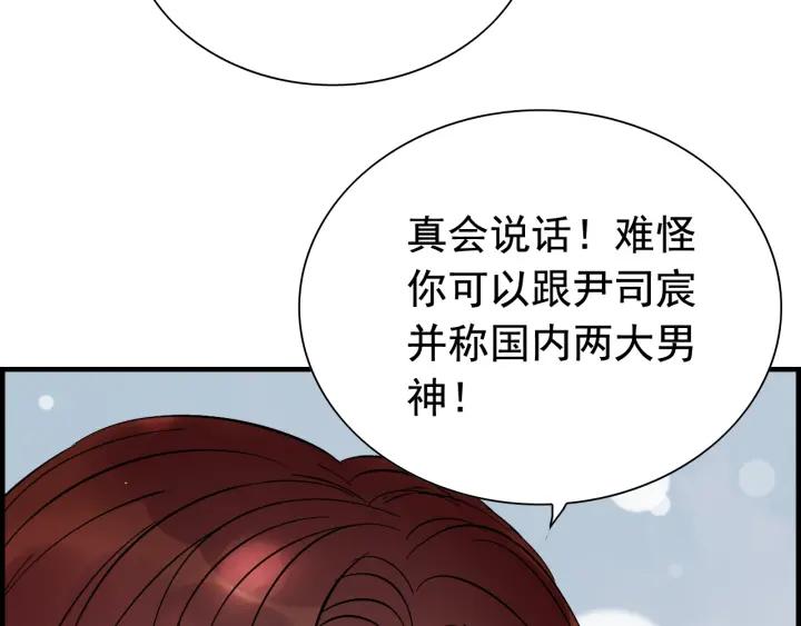 第136话 去云家70