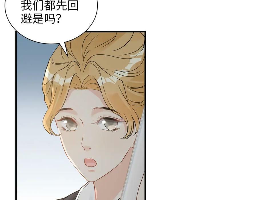 第528话 好油啊！拙劣的演技78