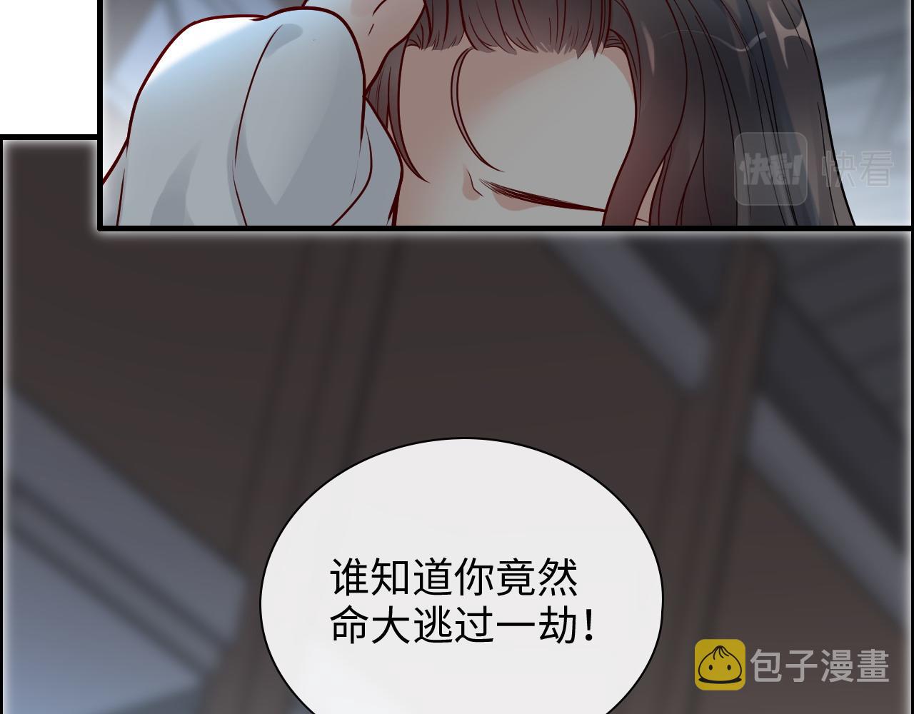 第382话 兮兮爆发！58