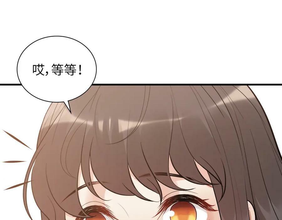 第531话 简单上头条的办法？63