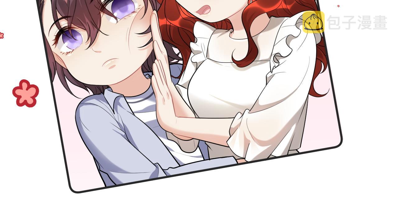 第498话 跟我回家，见我爸妈30