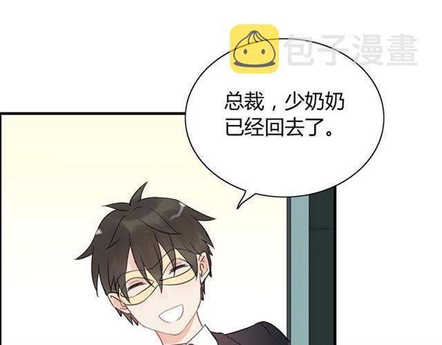 第195话 小心我老公报复你！88