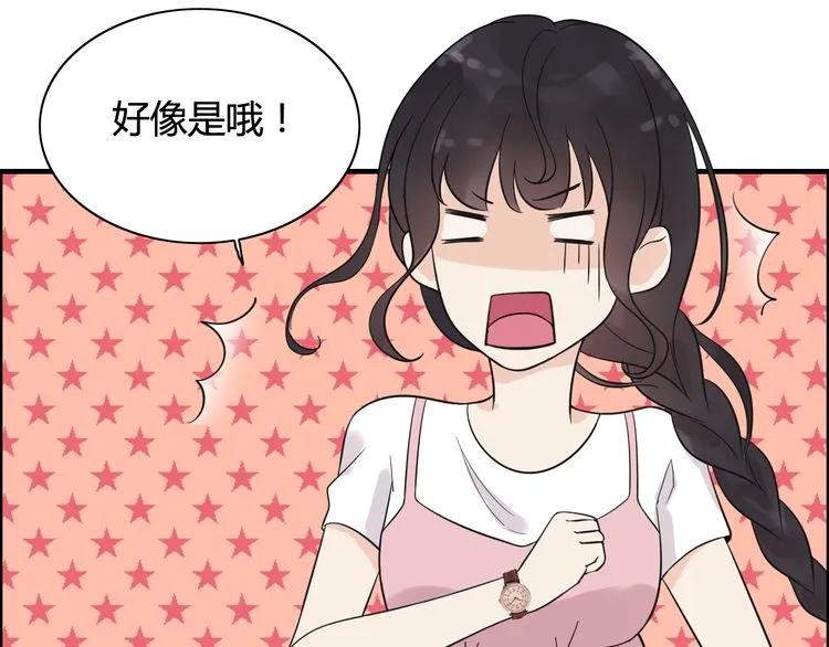 第46话 再也没有人会抛弃你103
