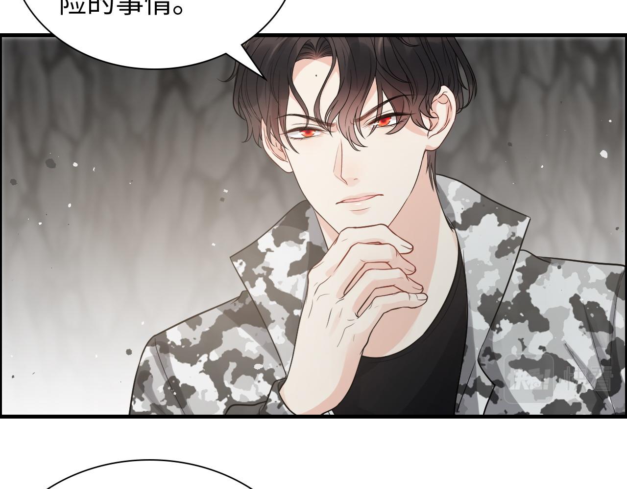 第463话 汉斯的诡计败露16