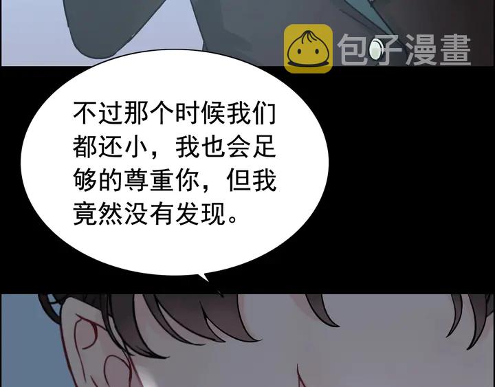 第263话 秘密曝光7