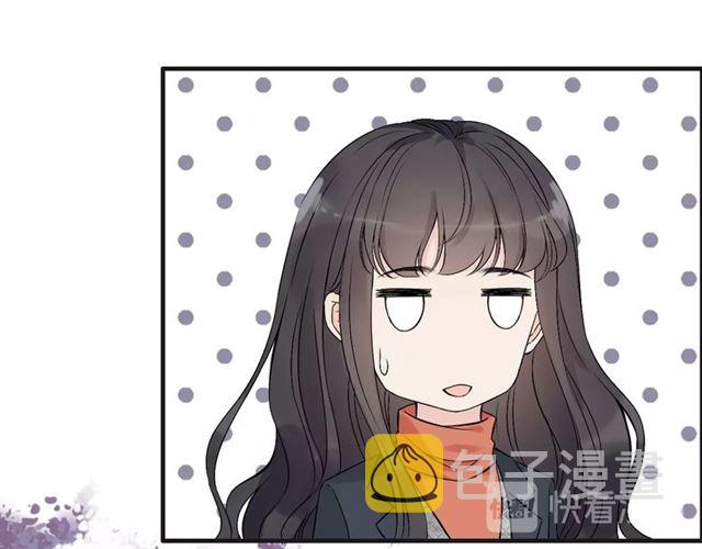 第182话 白月光再次上线9